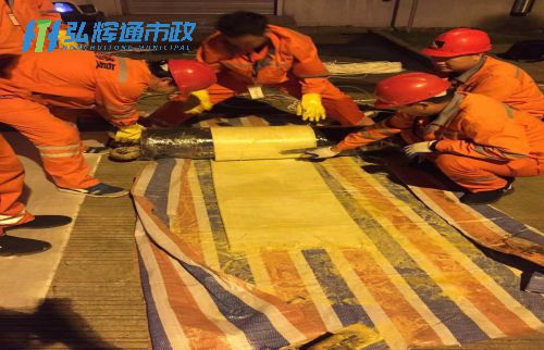 无锡梁溪区清名桥管道树脂点状修复
